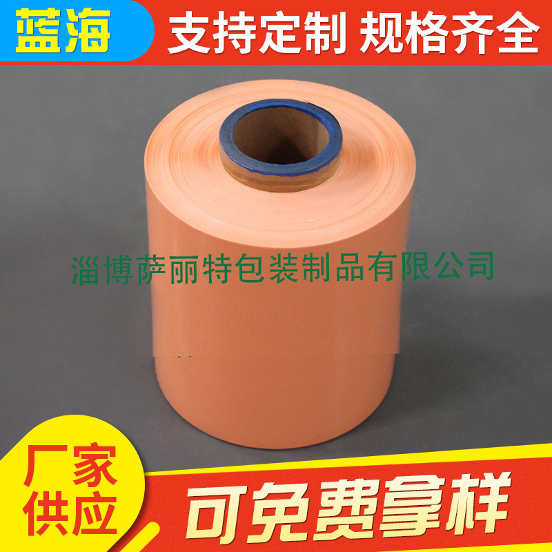 青贮牧草膜打包专用塑料膜机用打包膜可再用 批发厂家