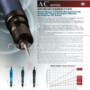 ̨CONOSӏSƷaʽAC-2210  AC-2220