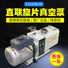 ˹2XZ-8B/FX32pOֱƬձó8L/S{廯