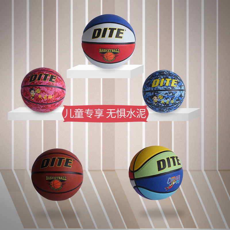 廠家包郵彩色橡膠籃球兒童幼兒園小學生迷妳藍球3號5號體育品