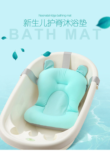 Baby bathtub frame, infant bath net, bathing float pad, bath mat net, newborn bath bed, baby bathtub stand
