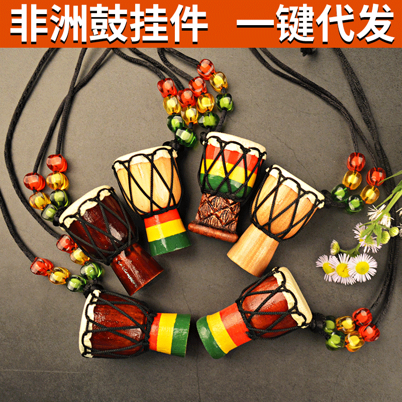 African drum pendant African tambourine children's necklace jewelry company gifts made of solid wood sheepskin sewing