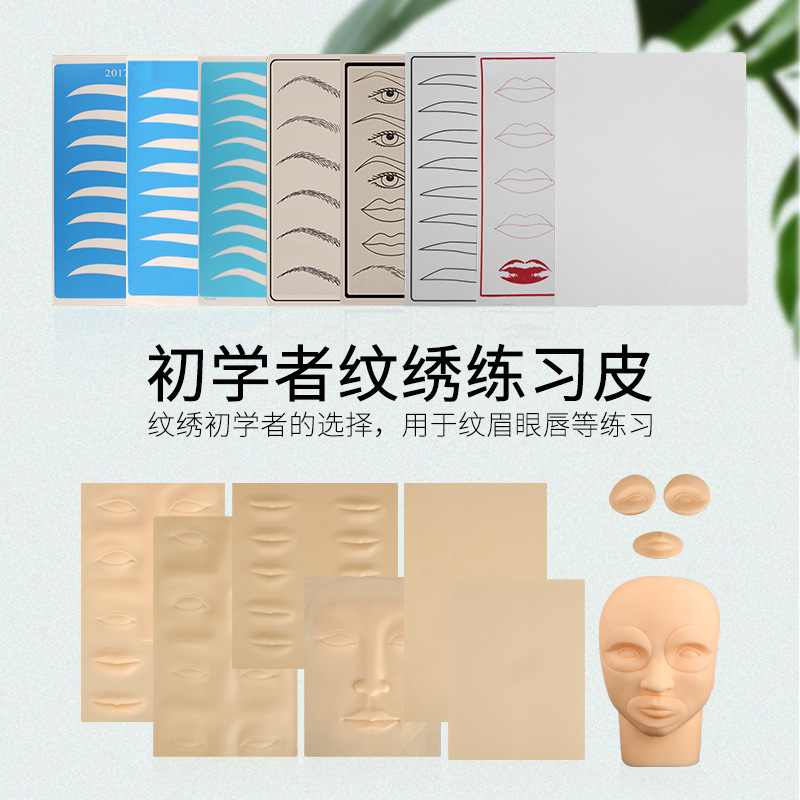 Embroidery Practice Leather Semi-permanent Tattoo Eyebrow False Leather Eyebrow Eye Lip Silicone Simulation Blank Leather Contact Lens Line Eyebrows