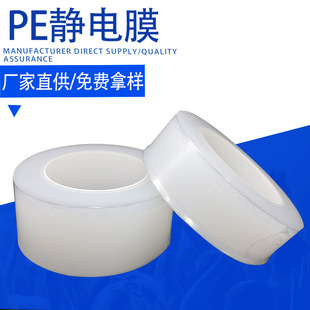 ��Ļ͸��PE�o늱��oĤ��ճ�o�Ĥ�����w���R�汣�oĤ�o�z���bĤ