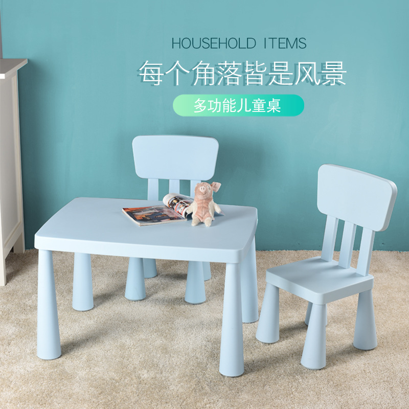 Mamot Children's Table Plastic Study Table Children's Table and Chair Set Kindergarten Table and Chair Stool