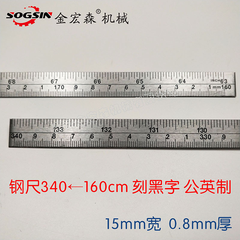 스틸 340 ← 160cm/15mm 너비/남성 영어 검정 각인