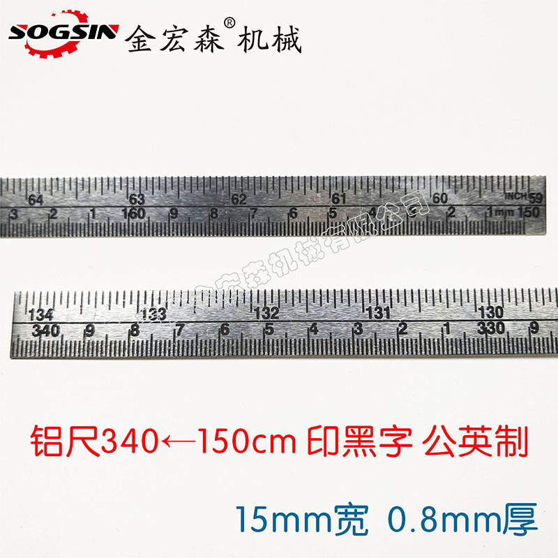 알루미늄 340 ← 150cm/15mm 너비/남성 영어 검정색으로 인쇄
