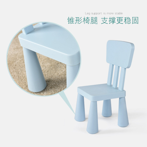 Mamot children's chair children's stool plastic children's stool kindergarten chair children's chair