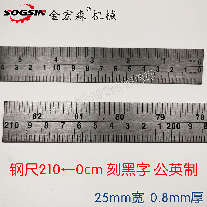검은 색으로 새겨진 스틸 210 ← 0cm/25mm 너비/남성 영어