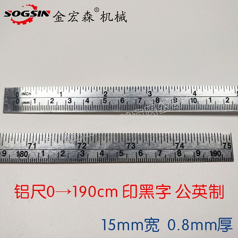 알루미늄 0 → 190cm/폭 15mm/남성 영어 검정 인쇄
