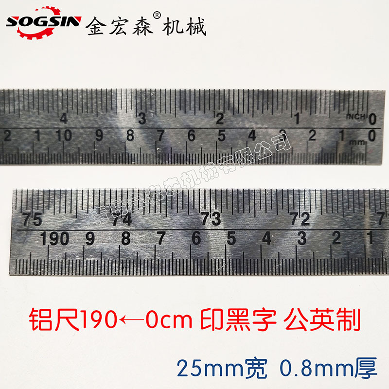 알루미늄 190 ← 0cm/25mm 너비/남성 영어 검정색으로 인쇄
