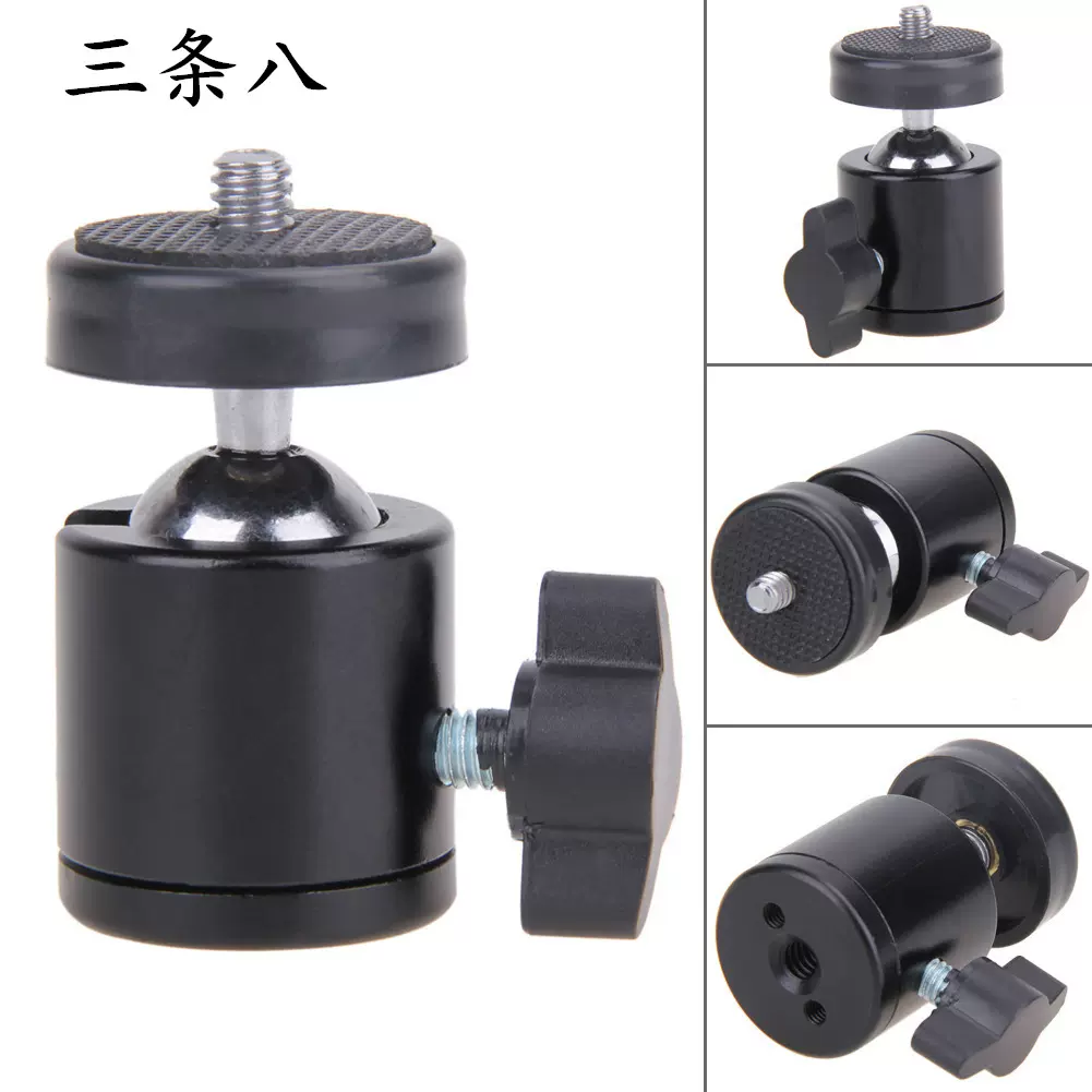 Q29直播小云台 迷你球形云台 八爪鱼手机夹小数码相机监控云台