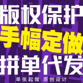 纸质工艺品;不干胶标签