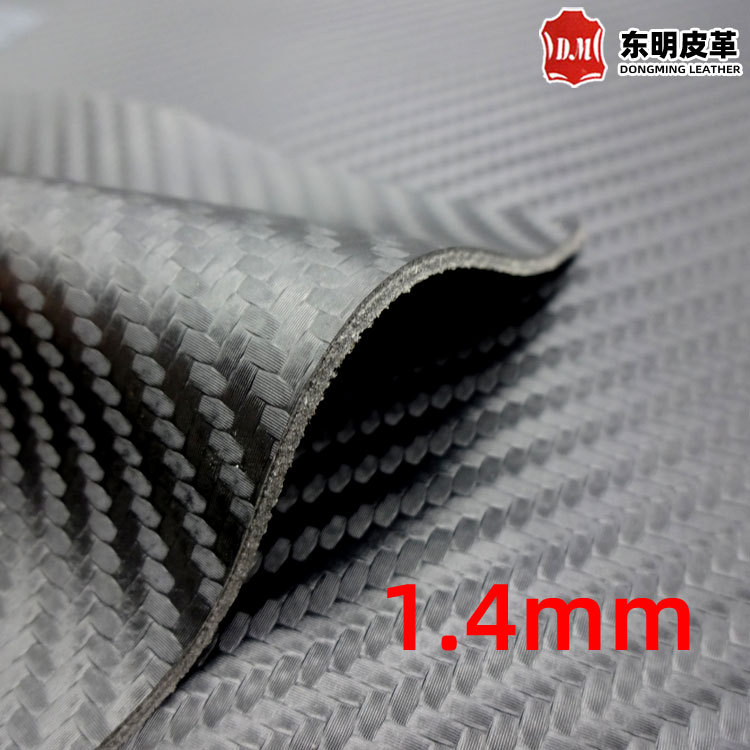 碳纤维超纤皮料 1.4mm黑色加厚汽车真超纤皮料 仿碳纤维草席纹皮