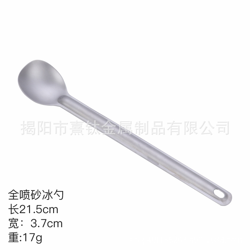 Vajilla de titanio al aire libre cuchara tenedor de titanio puro camping mango largo alargado café portátil agitación cuchara de postre de metal