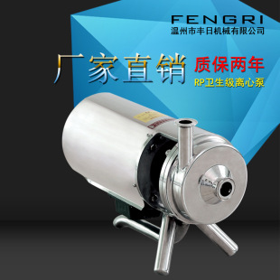 ���P��x�ı� �l���� ��ţ�����șҺ����ˮ���|Һ�ÏS��316L���|