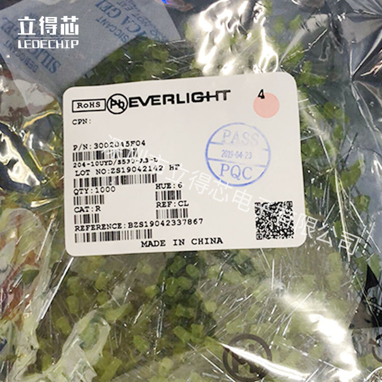 334-15/FAC5-4SUA(YUG) 亿光直插F5 原装 透明胶体白灯短脚