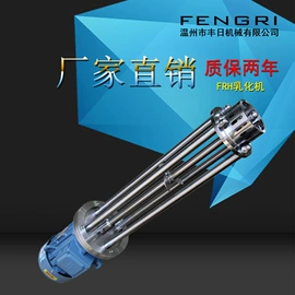 离心泵;乳化机;接头