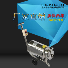 卫生泵奶泵移动饮料泵不锈钢离心泵豆浆泵304材质电动增压泵