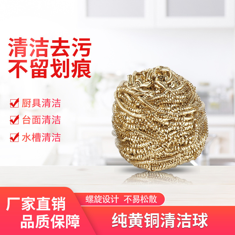 Solder Copper Wire Stainless Steel Cleaning Ball Stainless Steel Cleaning Ball Does Not Shed Slag Home Department Store Cleaning Hotel Industrial Decontamination