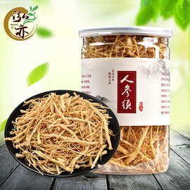 人参须长白山人参正品参须根生晒白参须