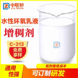 涂料增稠剂;纤维素;其他涂料助剂