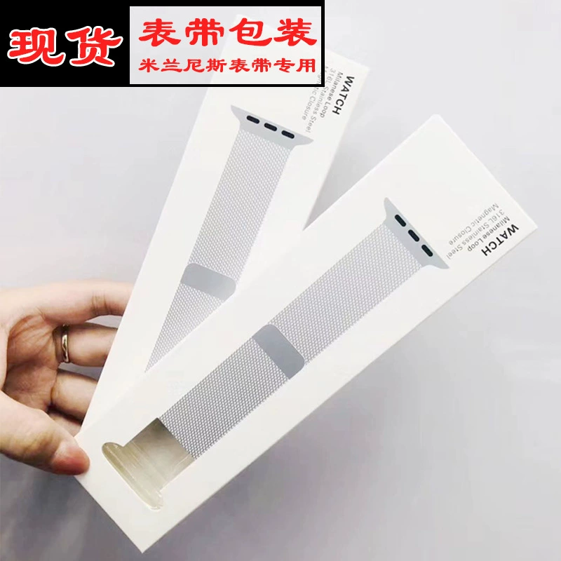 Подходит для яблочных часов с миланскими красивыми яблочными часами из нержавеющей стали, нейлоновой силиконовой сменной упаковочной коробкой