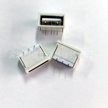 Aĸw10.0mmˮUSB AF2.0ĸ 3Pȫ90Ȳ ɫz⚤