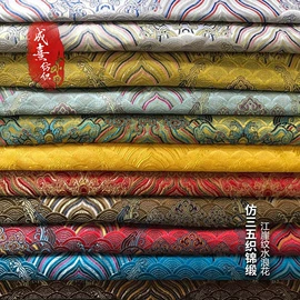 缎类;其他化纤面料