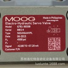 G761-3033B S63JOGA4VPL MOOG / 伺服阀