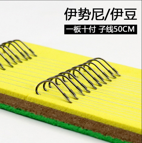 Finished sub-thread double hook gold sleeve Iseni Izu Haiyudai fishing hook set tied with barbed hook
