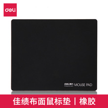 3691ɫˉ||z|k|270*220mm