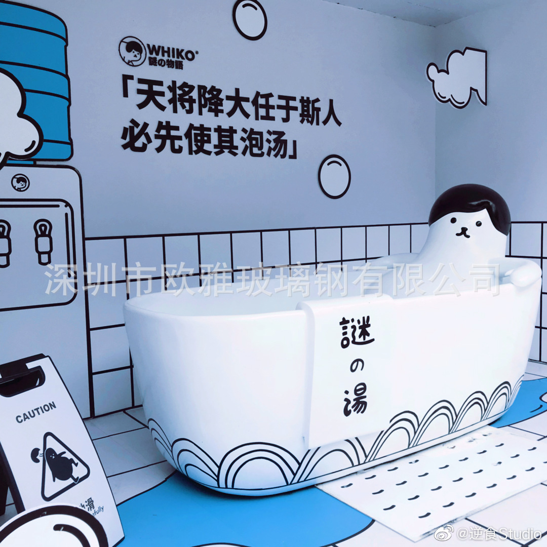 玻璃钢卡通雕塑泡澡澡堂表情包广场景点网红展览拍照潮玩美陈雕塑