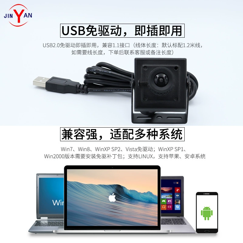 Ручная экспозиция 200W HD камера широкоугольная USB индустриальная стальная оболочка камера поддерживает Linux