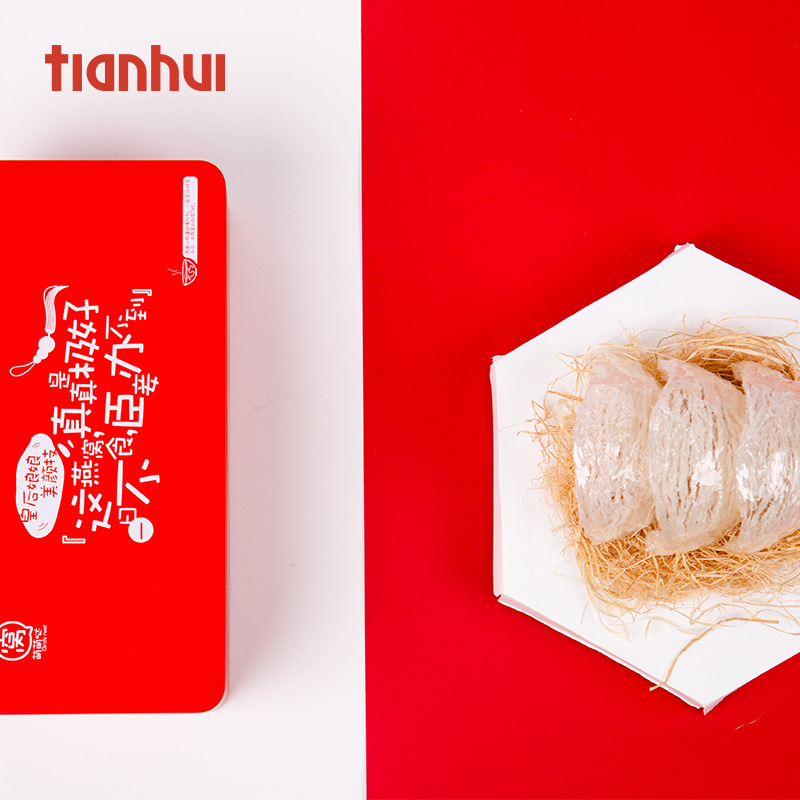 天汇燕窝包装盒50g新款高档雪花酥礼盒礼品盒创意包装马口铁盒子