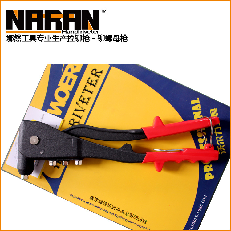 拉铆钉枪 铆钉枪 拉帽枪 钉枪 打钉枪 手动拉铆枪