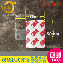 双圆孔礼品挂钩娃娃机游戏机用粘钩子透明塑料片挂片吊卡收纳玩具