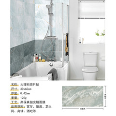 跨境新品仿大理石牆貼自粘3d立體瓷磚貼客廳牆面翻新遮醜防水牆紙