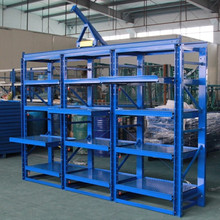 模具架 重型抽屉模具货架浙江金华冲压磨具架批发抽拉模具架厂家