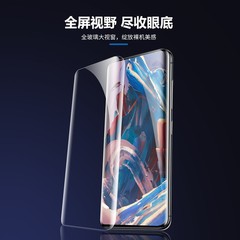 適用一加12 1+ Ace3 2Pro UV膠液態全膠鋼化膜1+13 1+10PRO UV膜