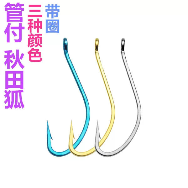 With ring tube to pay Akita Fox fish hook barbed white crucian carp hook thin sharp long handle small fish hook bulk wholesale