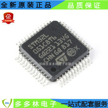 ԭ�b��ƷSTM32L051C8T6 LQFP-48 Cortex-M0+ 32λ΢������MCU