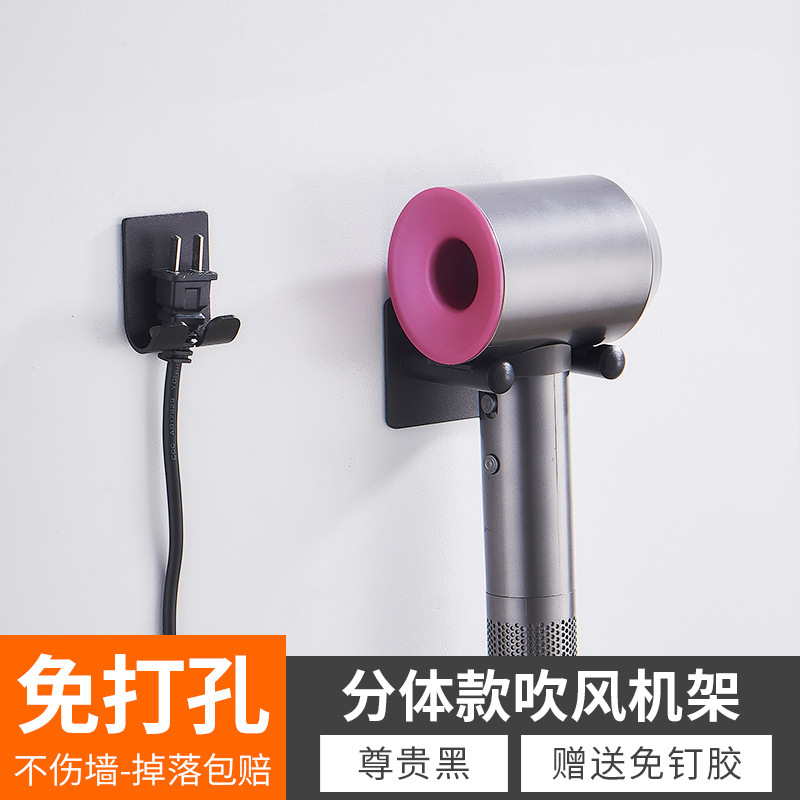 ダイソンのドライヤーはブラケットを適用します。穴を開けないでください。