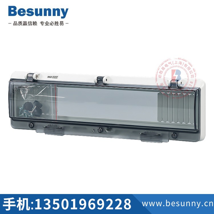 工业插头插座箱 手提检修电源箱 移动16 32a防水户外防水盒配电箱