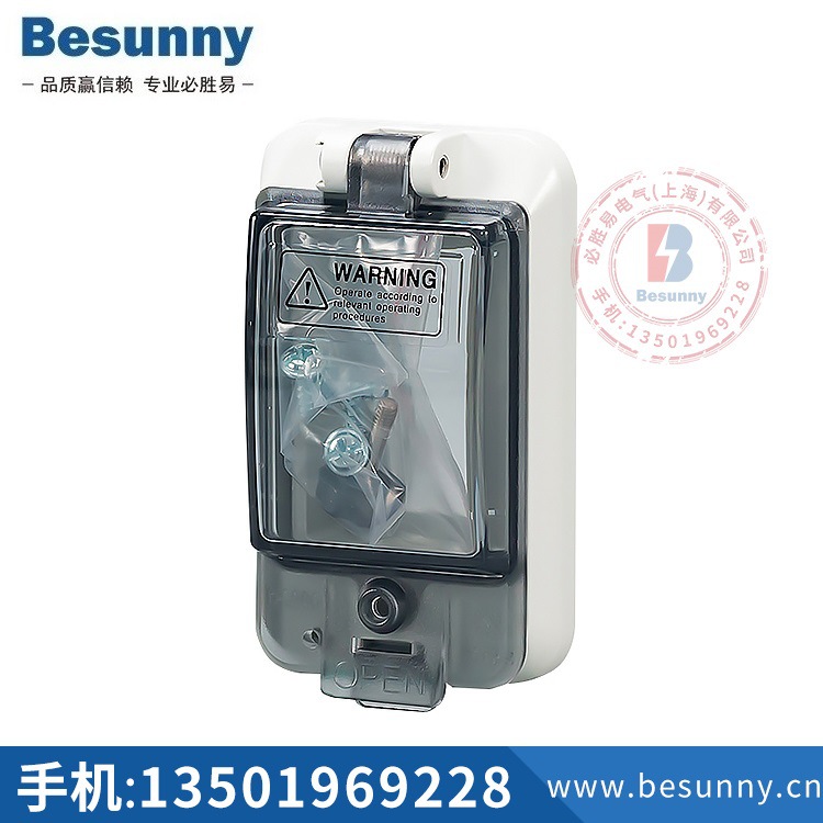 防水配电箱 12位透明窗口6-12回路强电箱 明装室外空气开关布线盒