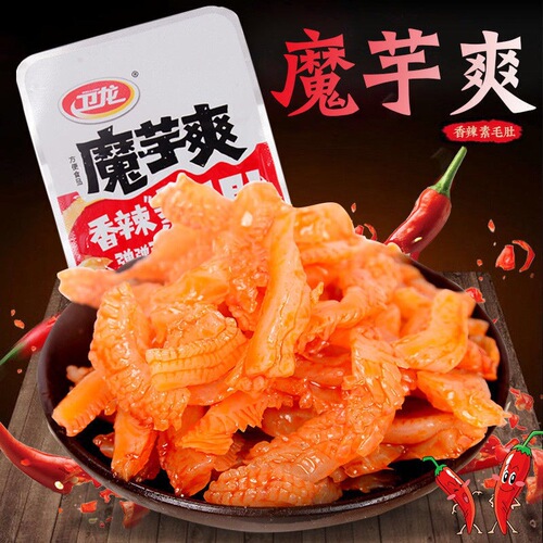 Weilong San called Mochi Suan Su Mao Bu 10 jin whole box dormitory internet celebrity small snack spicy and spicy office leisure 