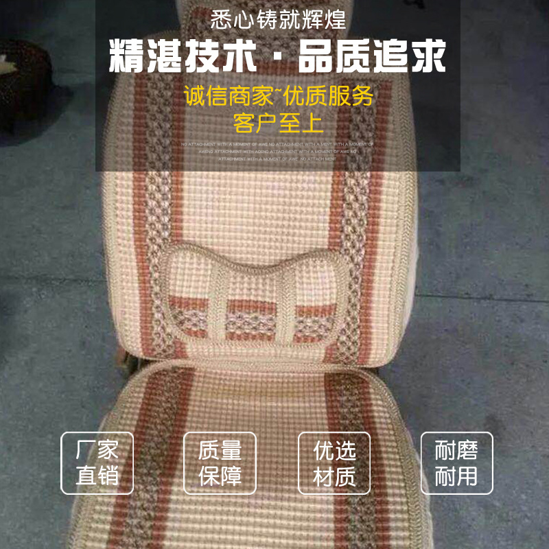 汽车坐垫四季通用汽车全包坐垫 汽车座椅套亚麻坐垫汽车用品新款|ru