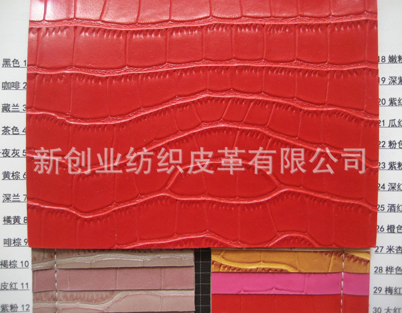 新款鳄鱼纹PVC皮革压花纹皮革箱包手袋皮钱包鞋材工艺品人造皮