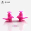 Pink (no packaging)