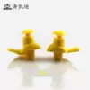 Yellow (no packaging)
